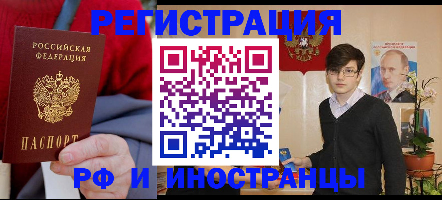 регистрация для школы в Бузулуке